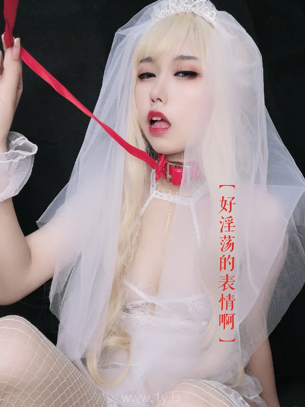 芋圆侑子 VOL.05 魔王的新娘